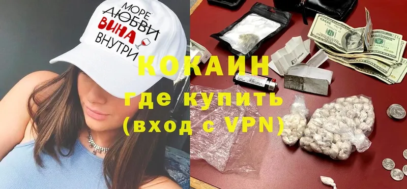 Cocaine Боливия  Жуков 