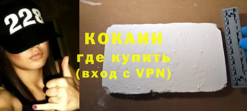 Cocaine Columbia Жуков