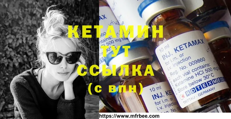 кракен tor  Жуков  Кетамин ketamine 